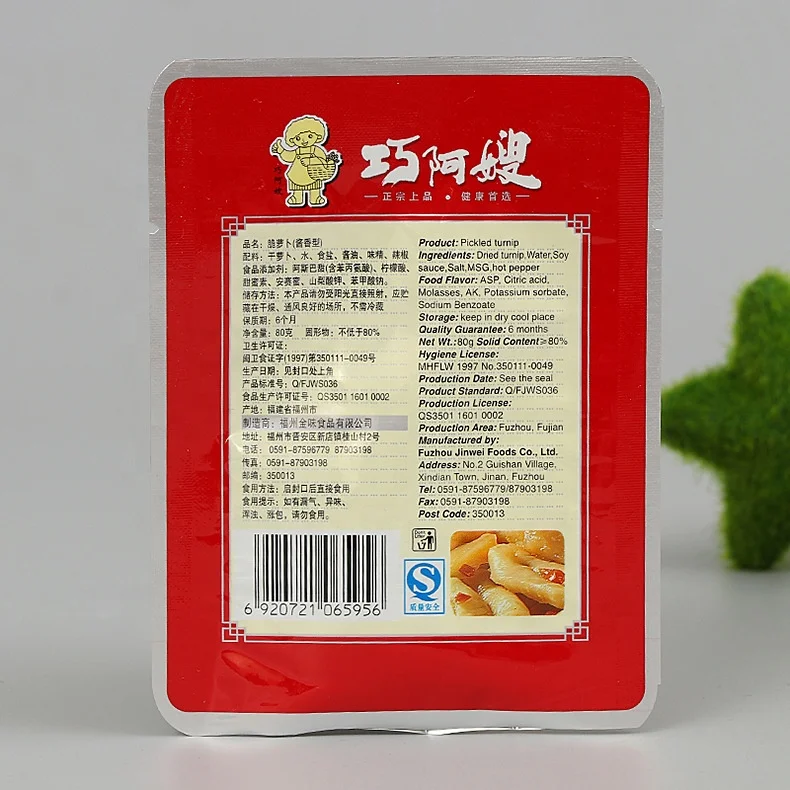 
food grade Laminated Material flower seeds packaging bag tea packaging bag kimchi spice packaging bag 