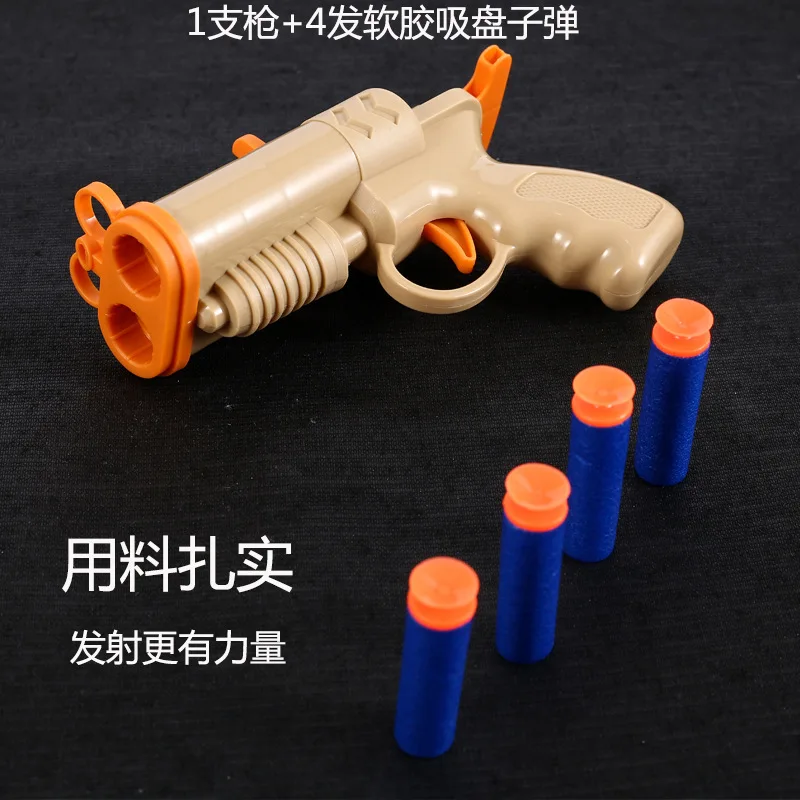 Z225 высококачественный креативный игрушечный пистолет для загрузки симулятора игры на открытом воздухе спортивная Боевая модель с двойным стволом снайперская мягкая пуля