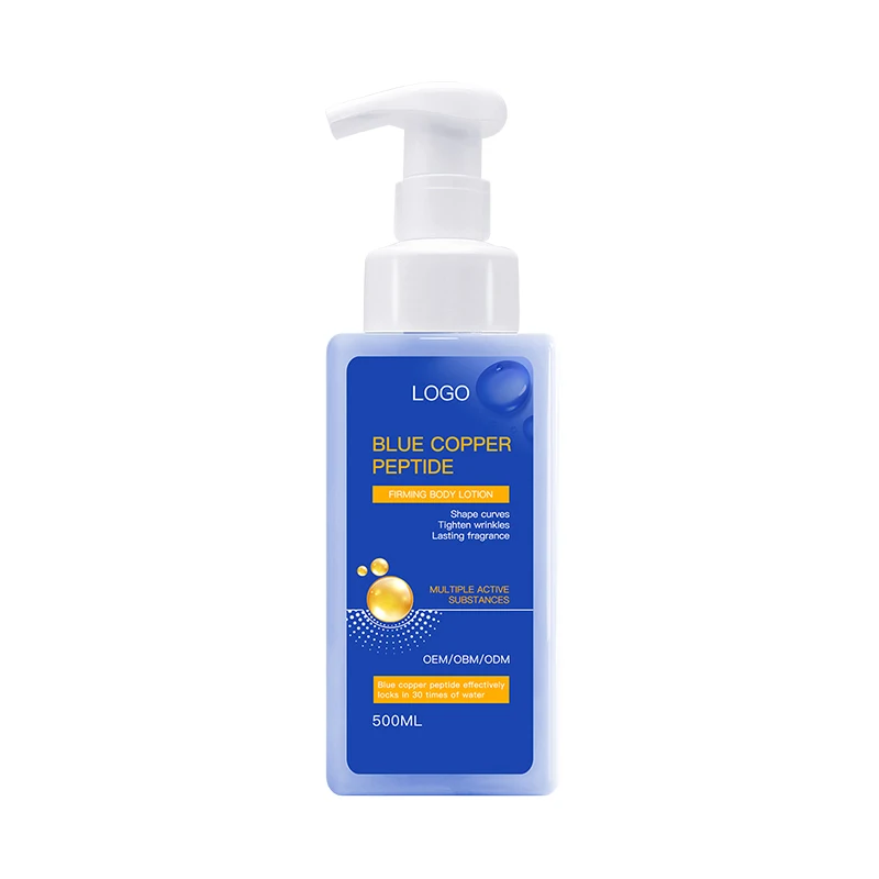 OEM Customize Small Quantity Perfume Body Lotions  Blue Copper Peptide Firming Body Lotion 500ml