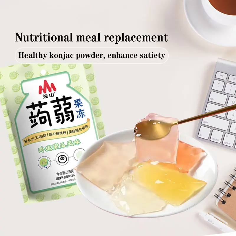 200g 0 fat low calories cantaloupe flavor konjac jelly pudding detoxification beauty weight loss nutrition konjac jelli