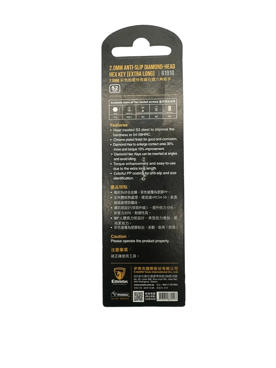 Best Selling Professional Anti-Slip Diamond-Head Hex Key Extra Long Allen Wrench Hex Key Allen Torx Key