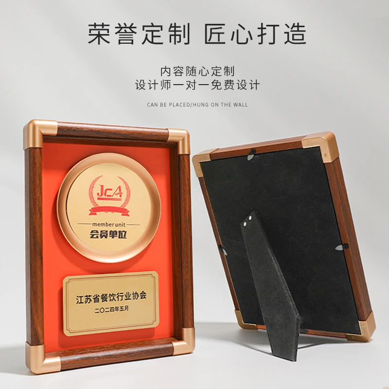 Custom Solid Wood Plaque for Awards and Recognitions High Quality Commemorative License Plate