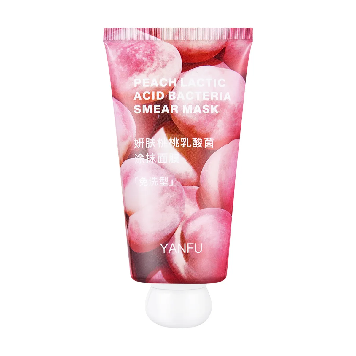 Peach Lactic Acid Bacteria Nourishing Hydrating Moisturizing Facial Mask Private Label Skin Care Beauty Cosmetic Mask