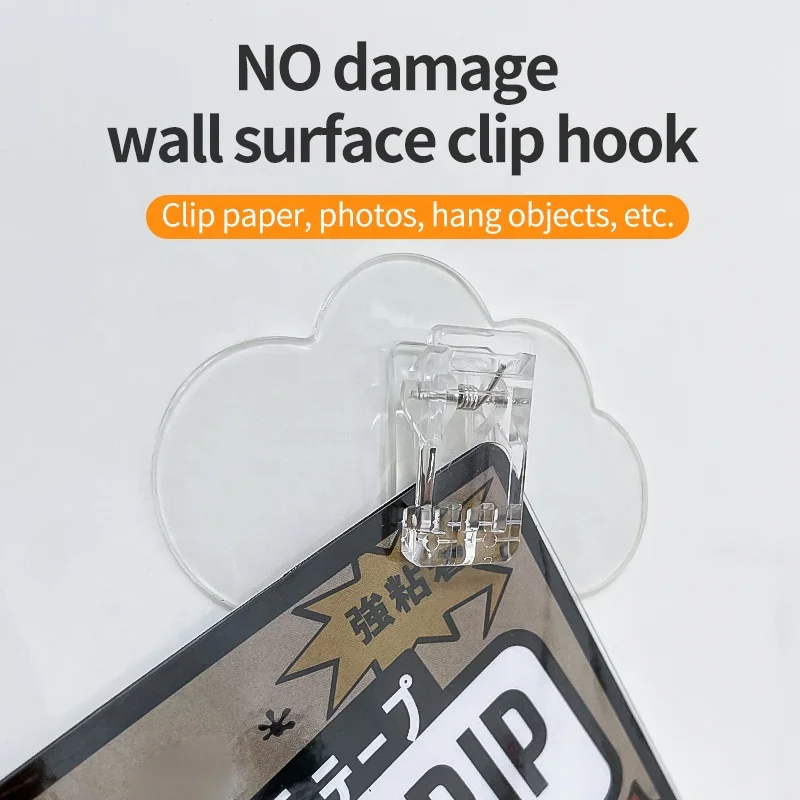 NEW invention adhesive plastic clip wall hook original supplier