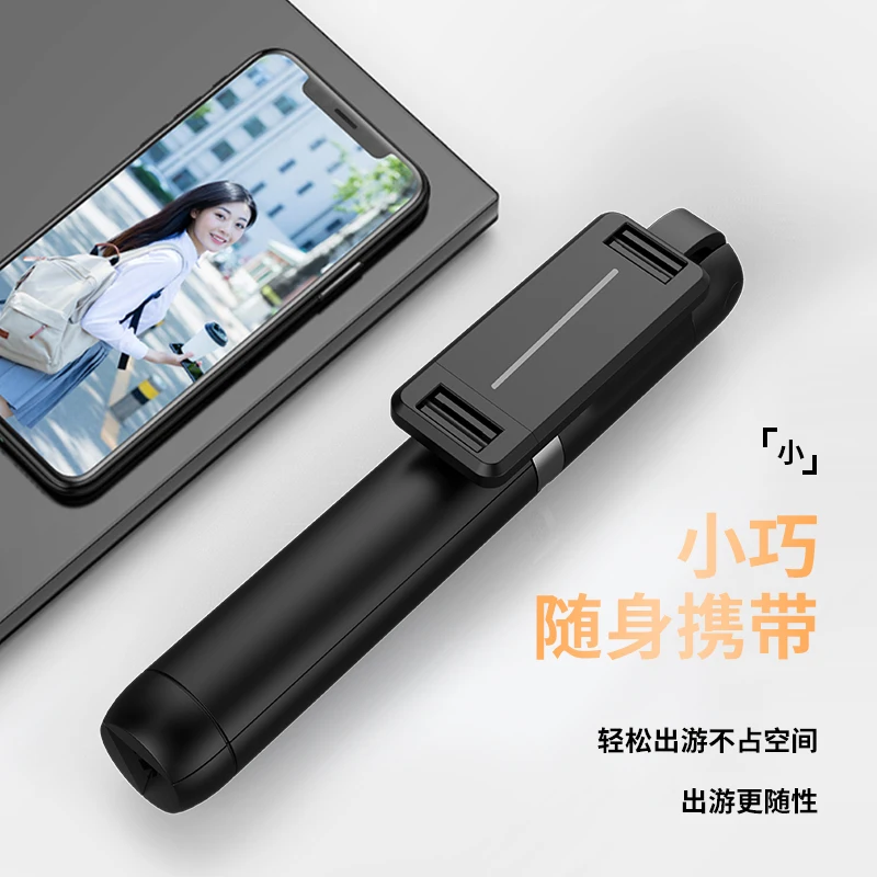 Mini portable pocket multifunctional retractable selfie small tripod