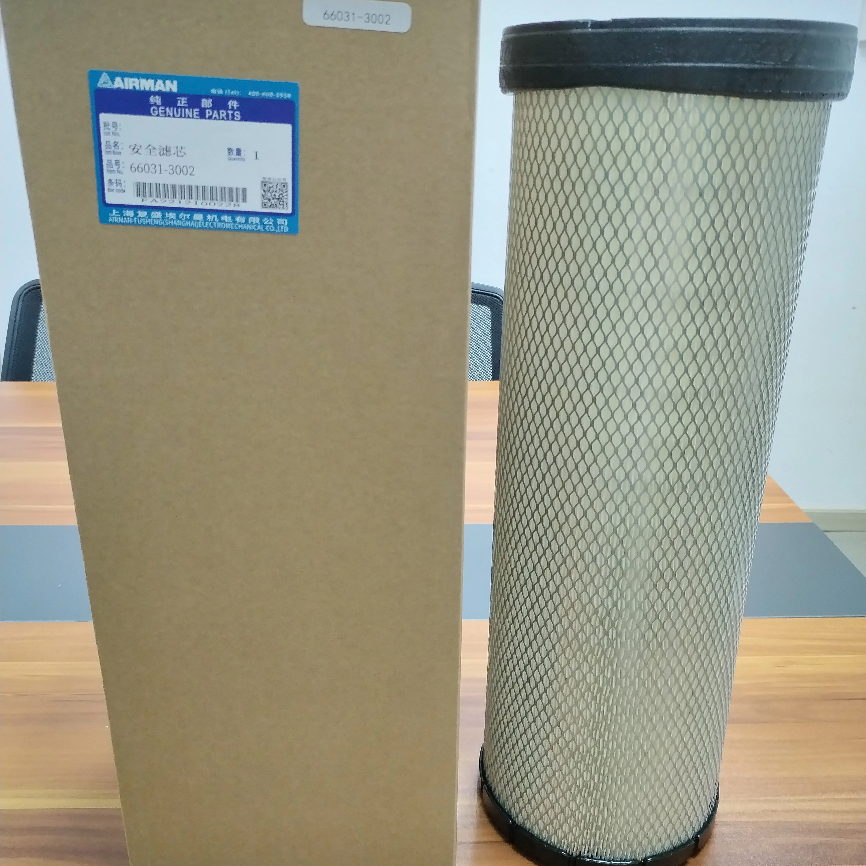 660313002 filter For Airman Air Compressor Spare Parts