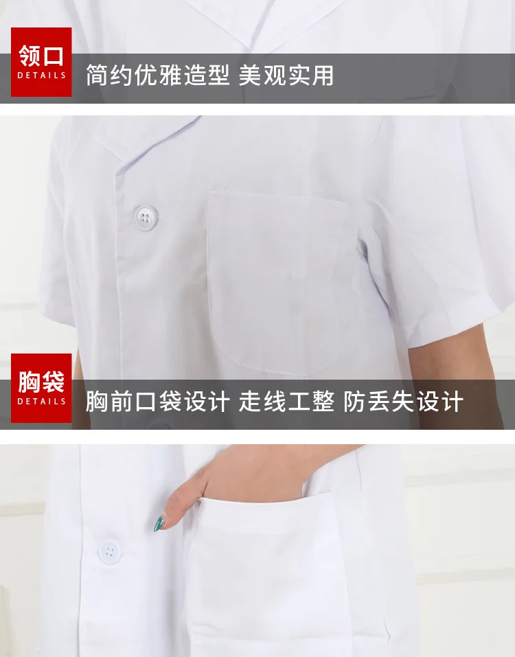 Hao Baby Short Sleeve Nurse Uniform Custom Pharmacy Lab Workwear Cosmetologist Physician Wholesale White Coat Uniform