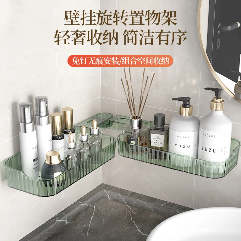 Acrylic rotating storage shelf wall-mounted cosmetics display shelf perforation-free toiletries storage shelf wholesale