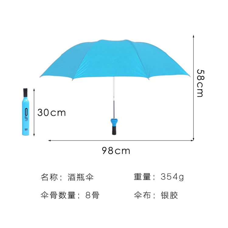 CHUVABAND 21 Inch 8K Promotional Cheap Price Colorful Wine Bottle Folding Umbrella Custom Logo Price Water Bottle Umbrella