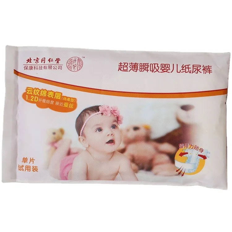 
Best Price Hot Selling Wholesale Newborn Baby Cotton Knit Fabric Surface Breathable disposable Cloth Baby Diaper 