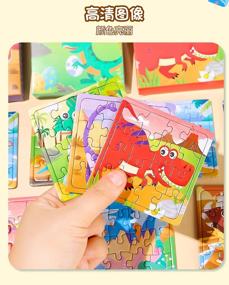 5 designs dinosaur puzzle Dinosaur home puzzle stall toys for children small gifts