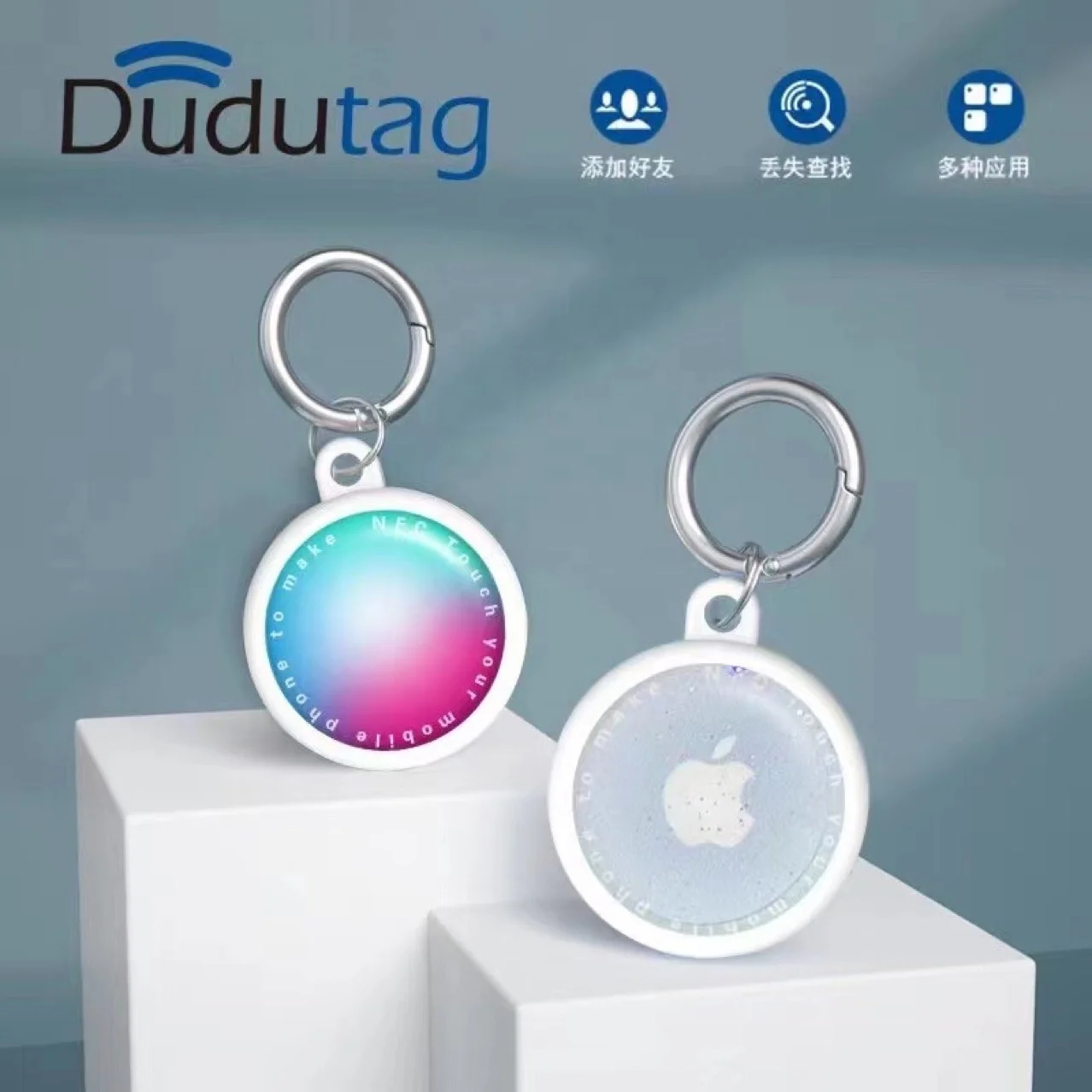  Брелок для ключей ночного клуба dudutag Водонепроницаемый NFC мини-трекер с защитой от потери мобильный телефон сенсорное свидание Поддержка большинства программного