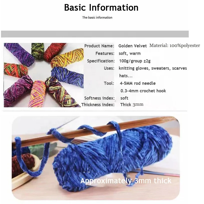 Maikwin 100%polyester chenille yarn soft polyester velvet chenille chunky yarn for knitting weaving clothes