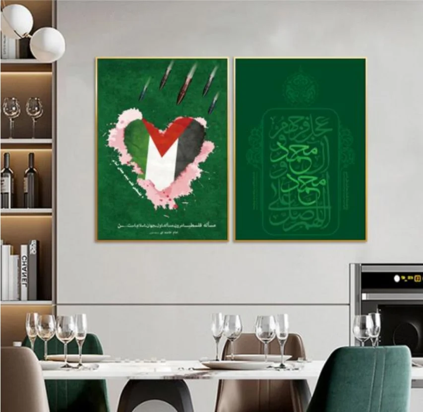 Custom Made Large Framed Mural Hanging Islamic Wall Art