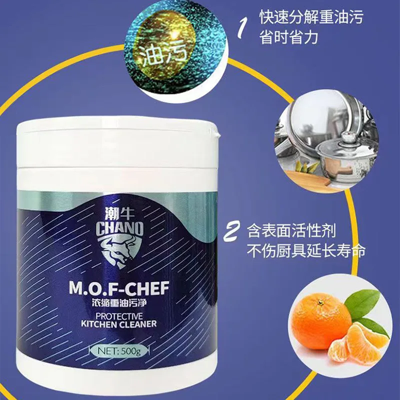 Chano Hot Selling Product Heavy Oil Cleaner 500 Gram Bottle Degreasing Kitchen Cleaning