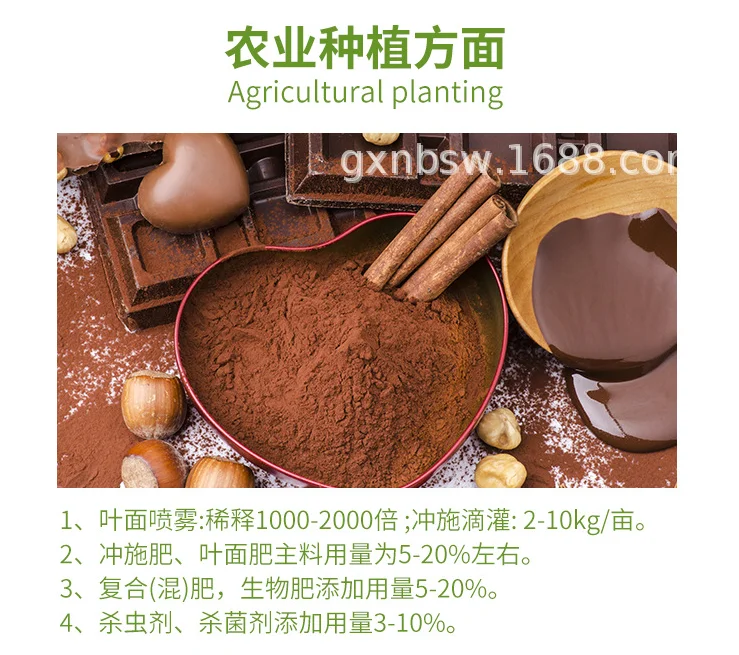 Flowers Fruit Tree Full Solubility Amino Acid 90% Amino Acid Water Solubility Organic Fertilizer Powder