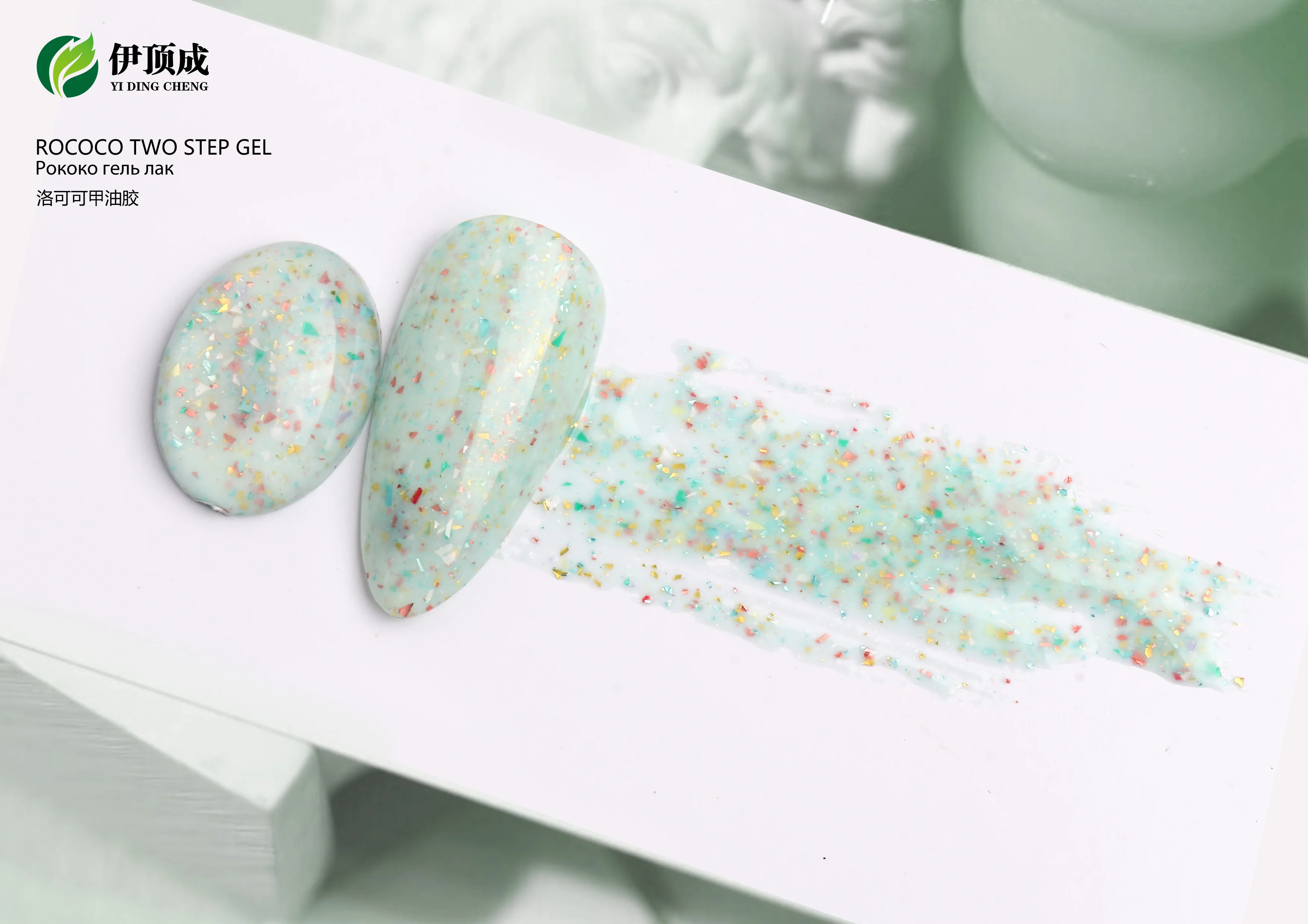 bulk supplies  custom logo Russia popular two step high quality led uv Chinese factory nail toes rococo gel polish