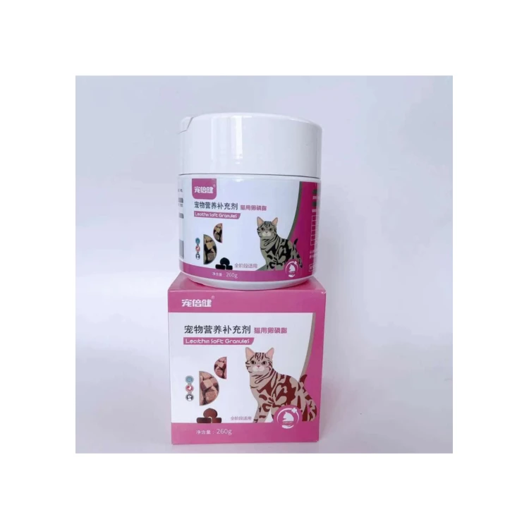 Wholesale bulk price high quality natural Lecithin Soft granules of lecithin Soft granules for cats