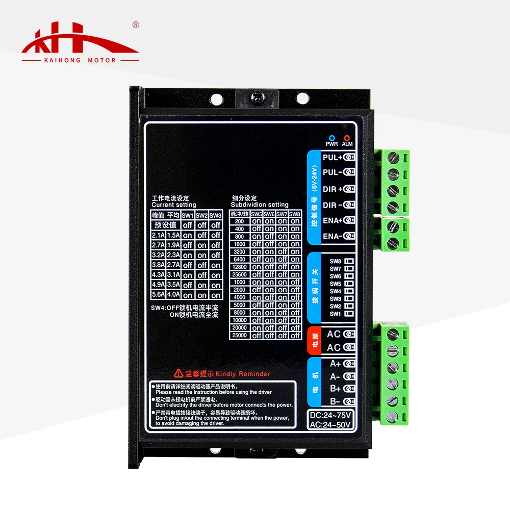 Индивидуальный VDC 24V-75V VAC 24V-50V 2-фазный DM556 шаговый двигатель с драйвером 556 цифровой станок 3 Cnc контроллер