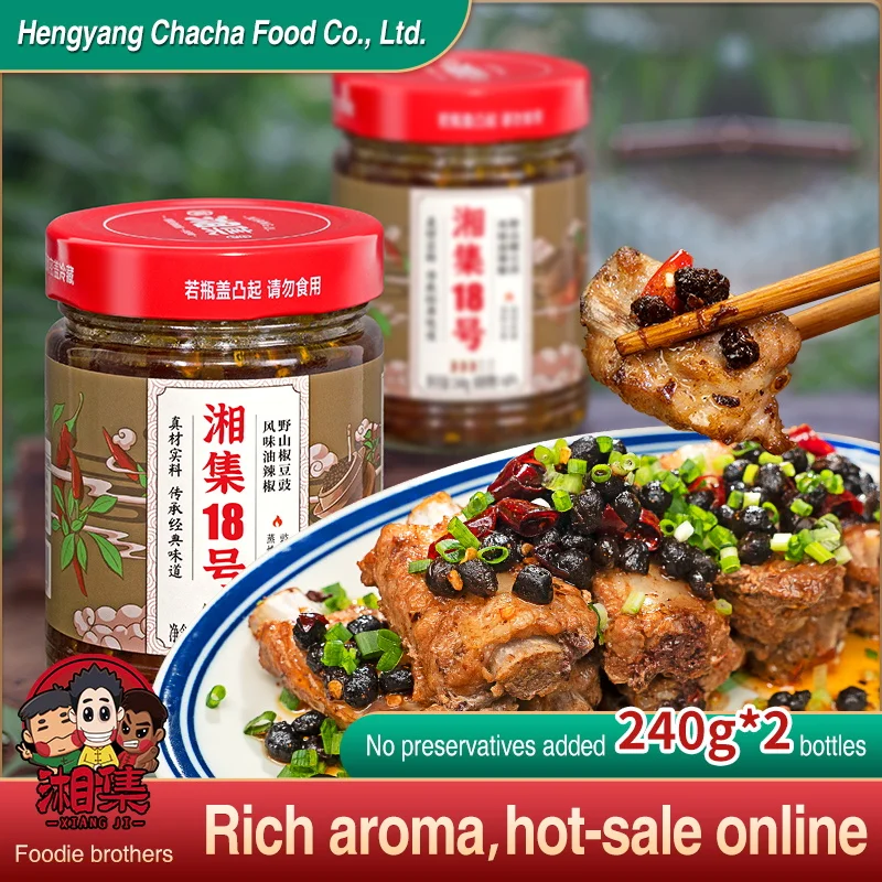 Xiangji No.18 Black Bean Sauce Added Wild Chili Rich Aroma Suitable For Seasoning Full Grain Beans Marinated
