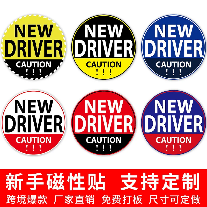 3M material New driver car magnetic sticker upgrade strong reflective sticker bumper magnetic safety sign wholesale