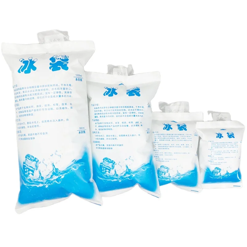  low price cold packs medical use small ice pack bag Quick best