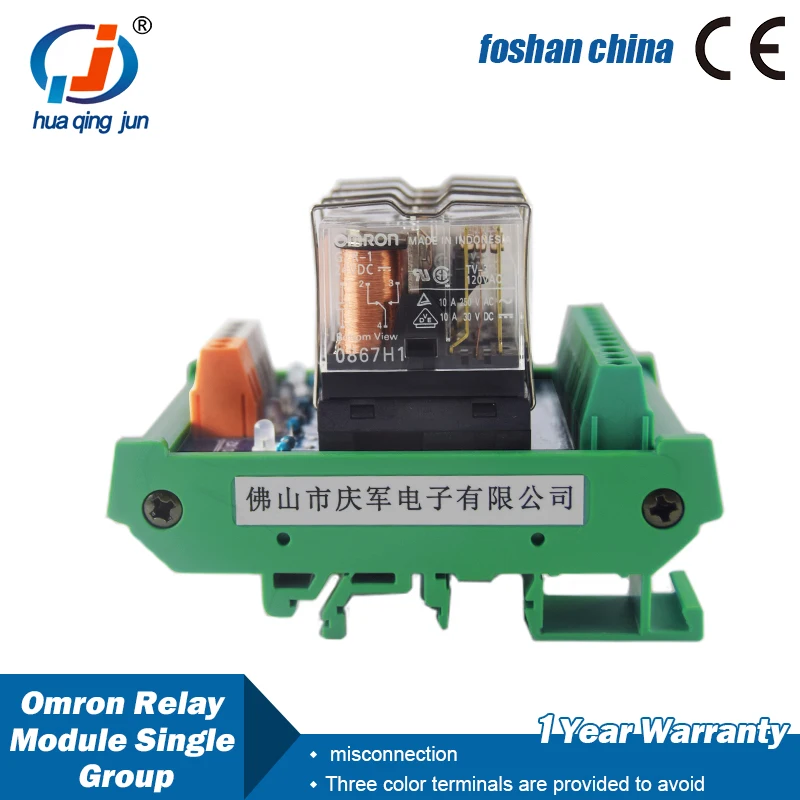 Huaqingjun 4-Channel Original O Relay Module 24VDC Electromagnetic Relays for PLC