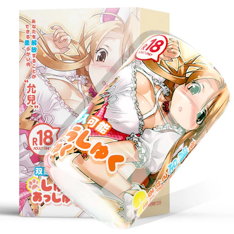Anime dual-channel male masturbation aircraft cup adult sex toys masturbation trainer wholesale