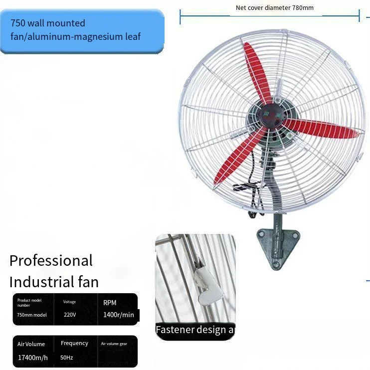 Industrial metal fun wallpapers wall fan mist wall exhaust fan
