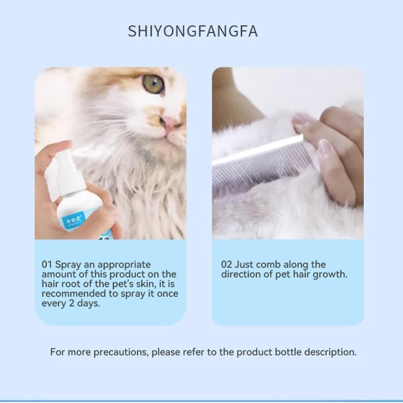 Pet Brightening Conditioner Spray Cat Hair Knotting Softener Fluffy Anti-static Spray for Dogs