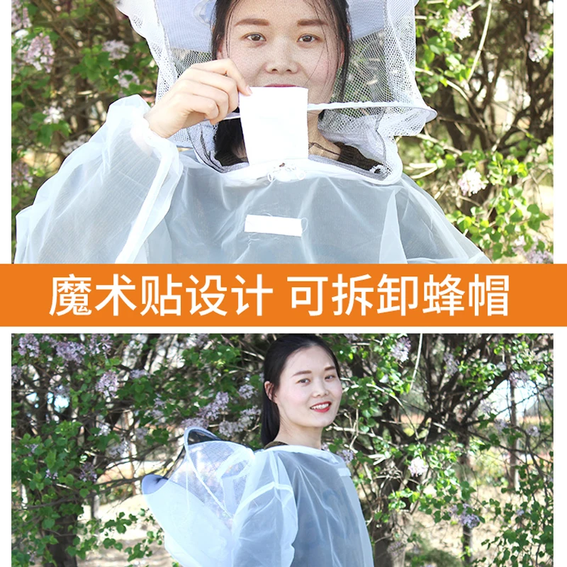 New style hot sale breathable full bee suit