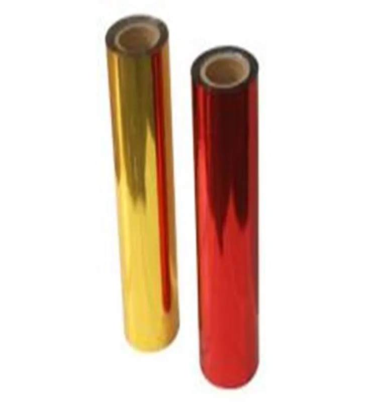 12micon Pet PP PVC ABS Wholesale Holographic Transfer Heat Foil Rolls Hot Stamping Foil Paper holographic pvc film