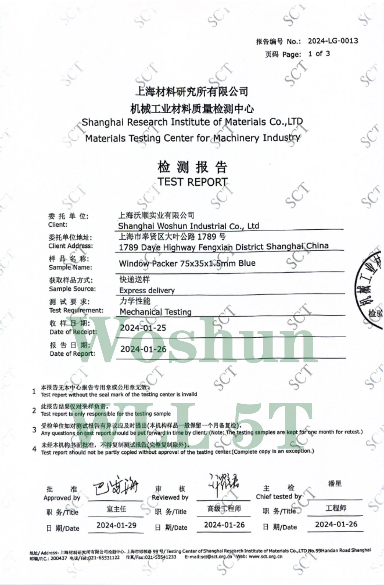 140x38mm Plastic Glazing Packer Level Spacer Factory Wholesale Plastic Window Packer Leveling Blocks for Window and Door Frame