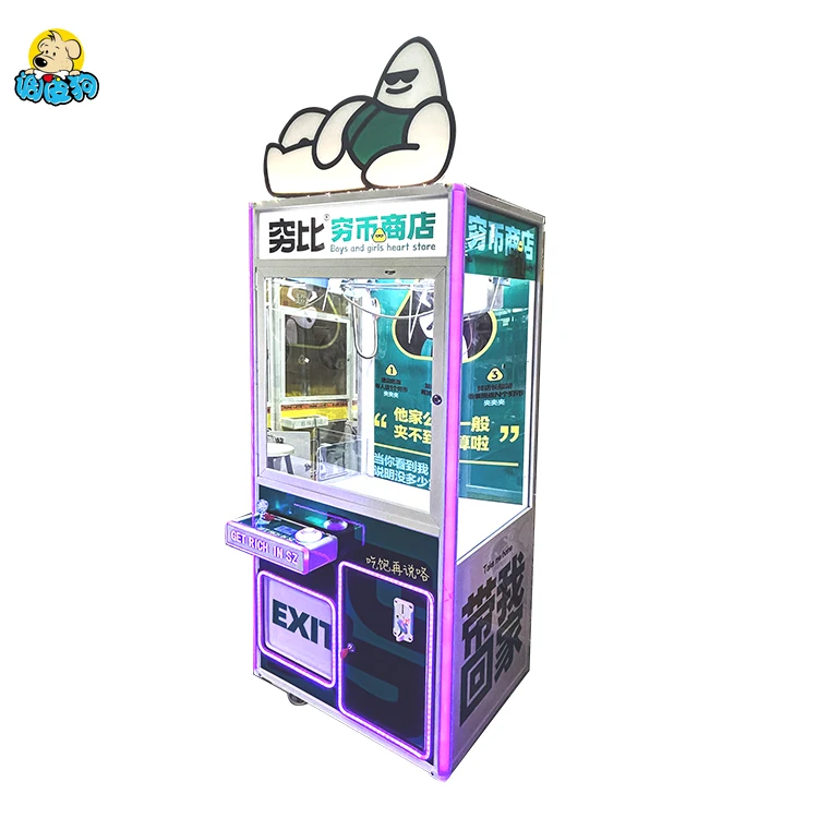 Newest Novel Design Coin-Operated Crane Claw Machine Penny Store Doll High Quality Game Machine for Entertainment