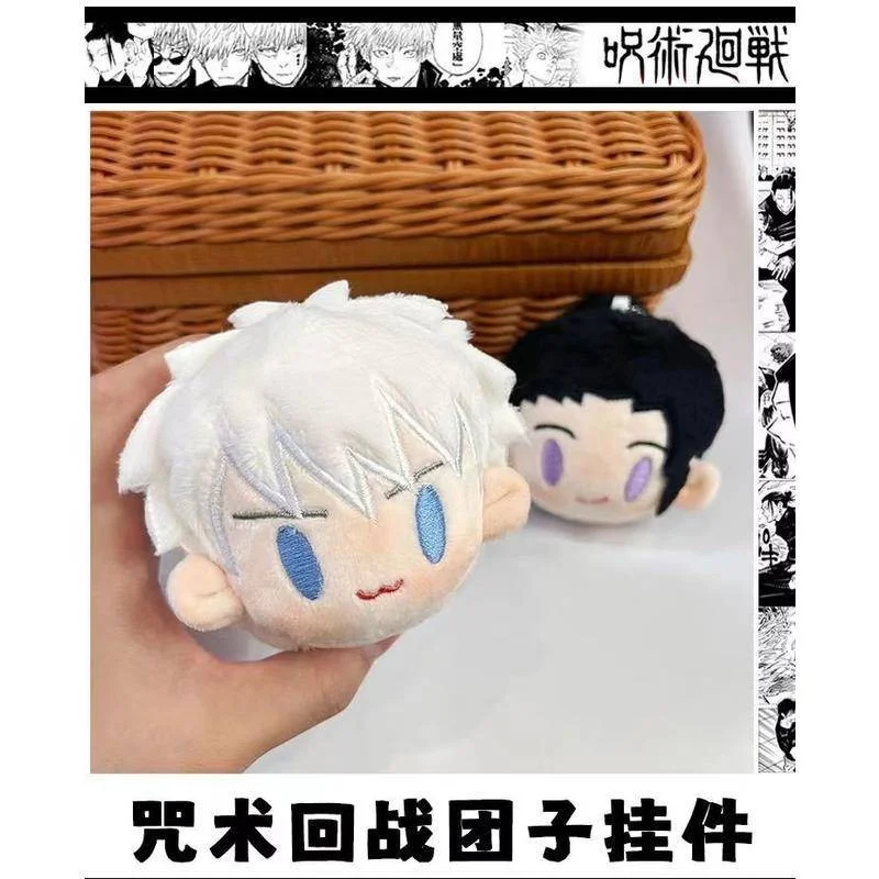 2024 Cute Anime Plush Cartoon Keychain Kids Keychain Key Holder Car Bag Pendant Charms Fans Fashion Gift