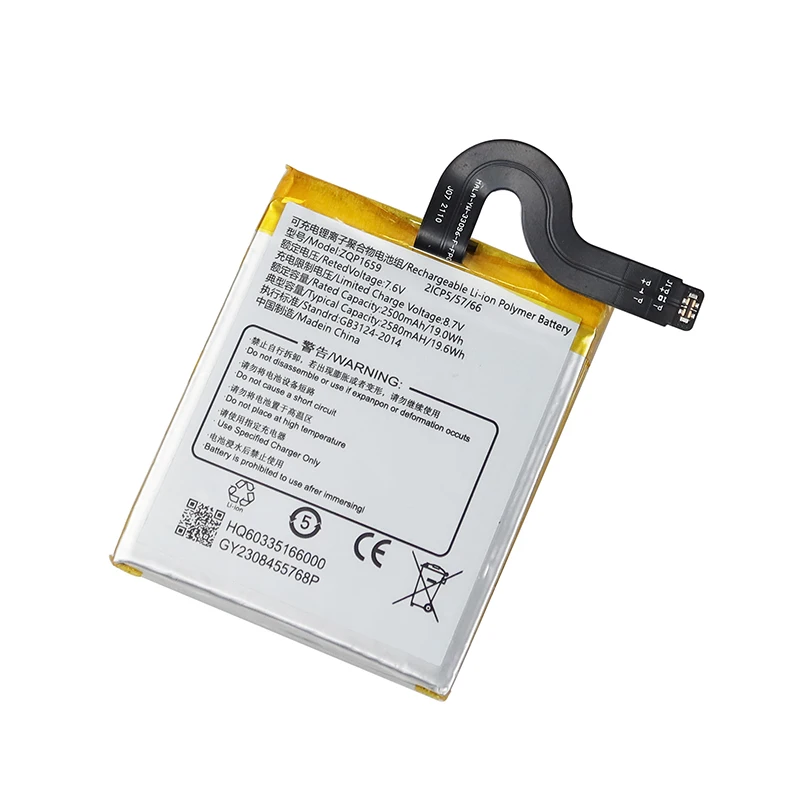 High Quality customization V2 pro P2 pro QP1659 QP1669 7.6V 2580mah Battery Cashier Replacement POS Payment Machine Battery