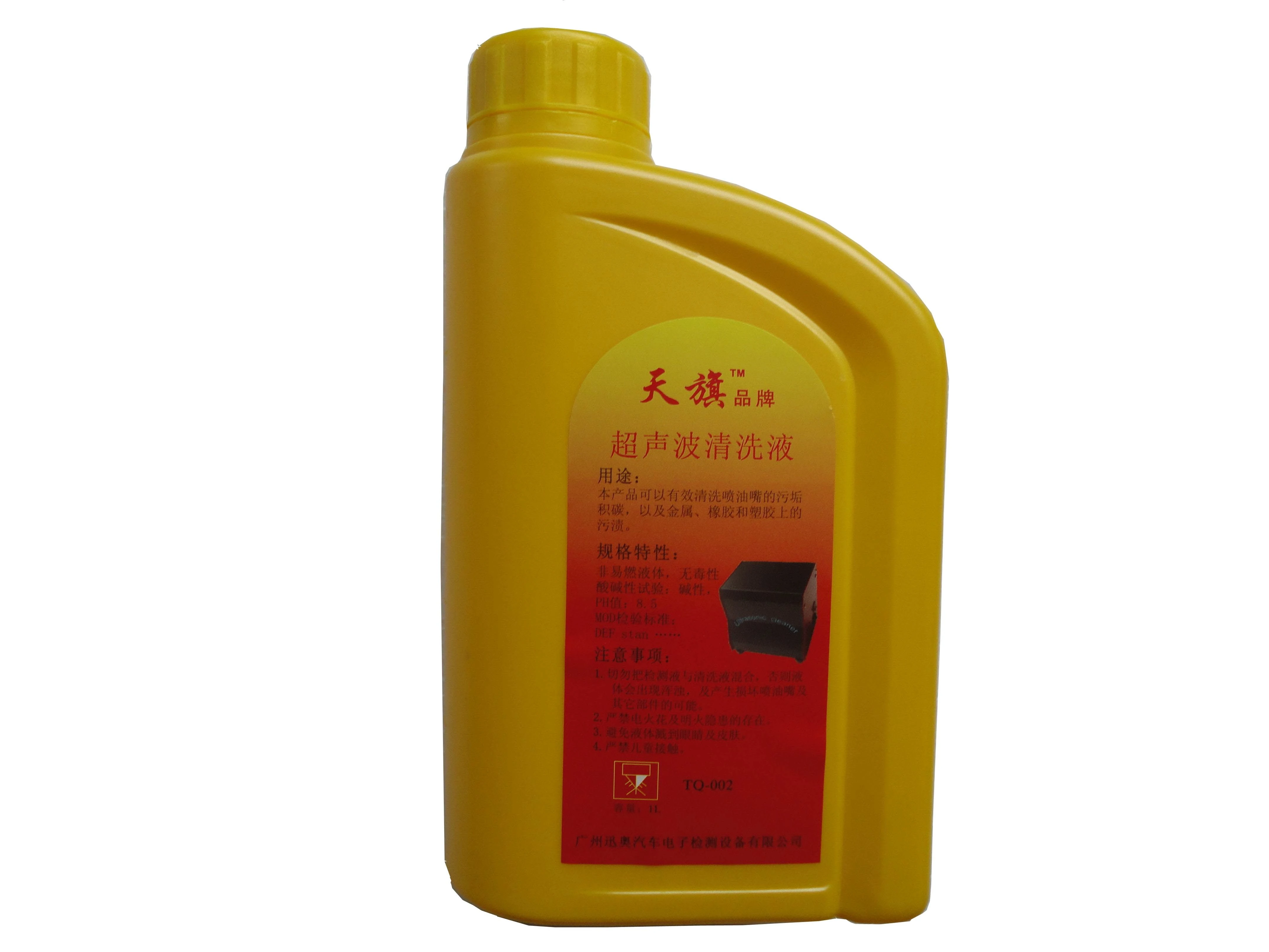 Gasoline injector cleaning tools tester BC-8H injector ultrasonic cleaning machine