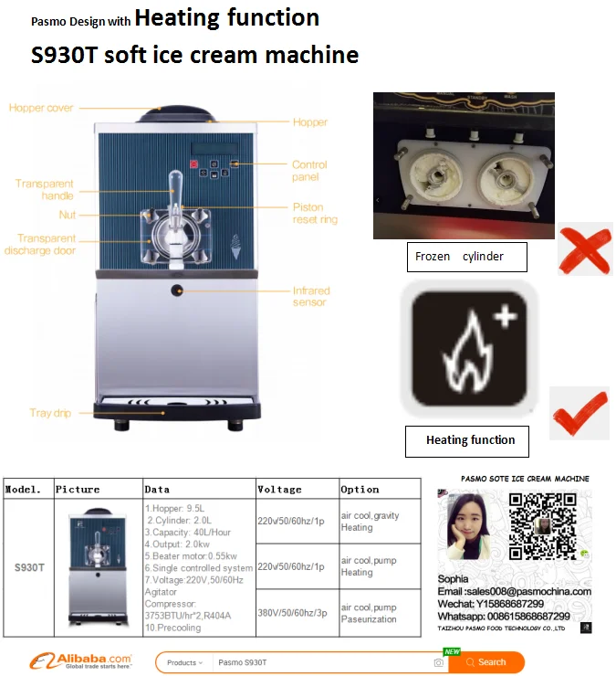 Pasmo S930T High Quality  Soft Ice Cream Machine with air Pump
