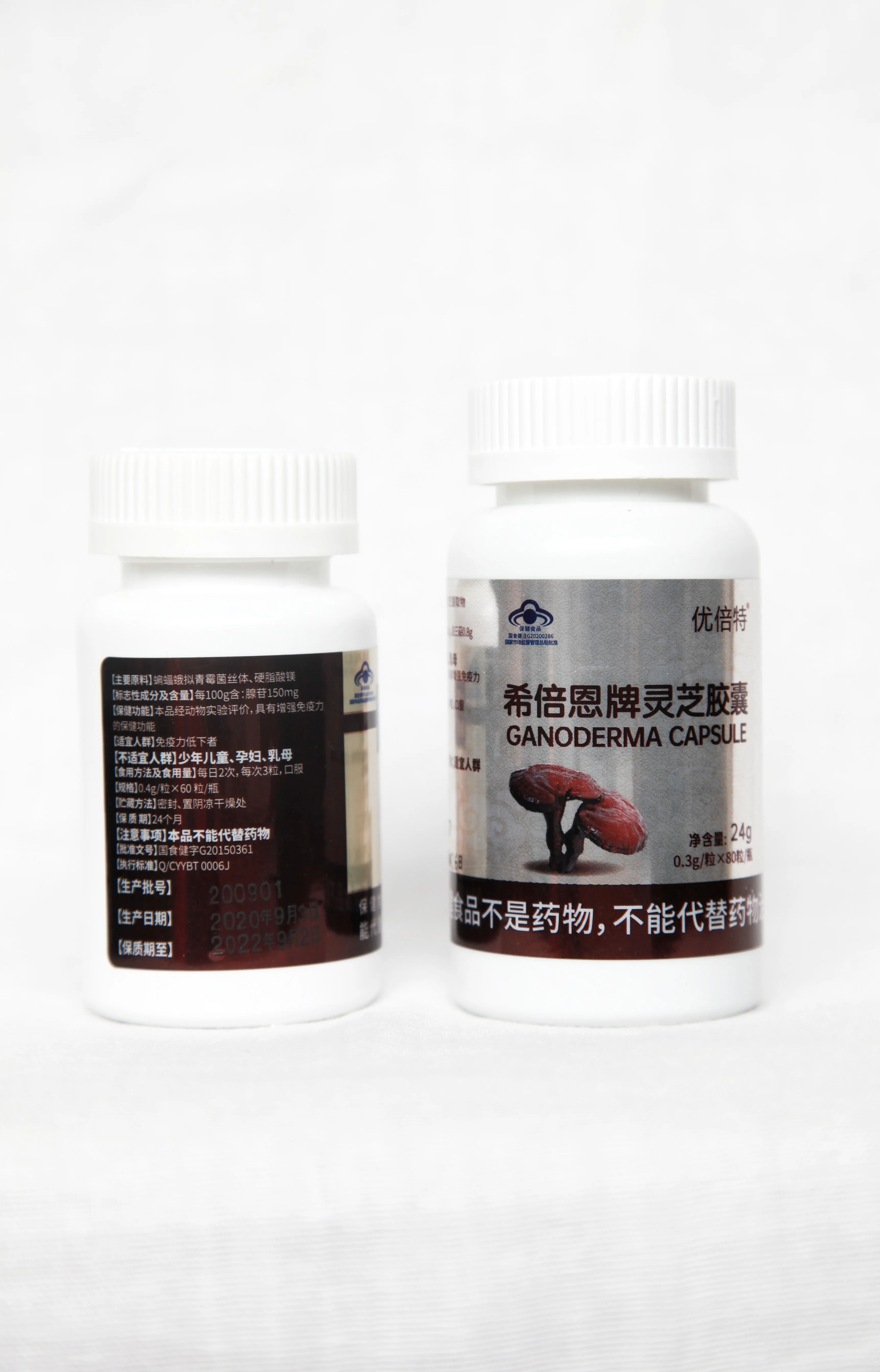 
Sample free sleep improvement supplements with Rhodila Rosea extract made in China 