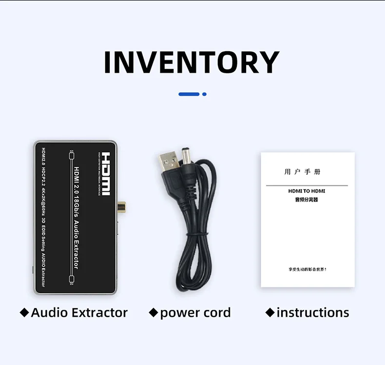 hdmi audio extractor (7).jpg