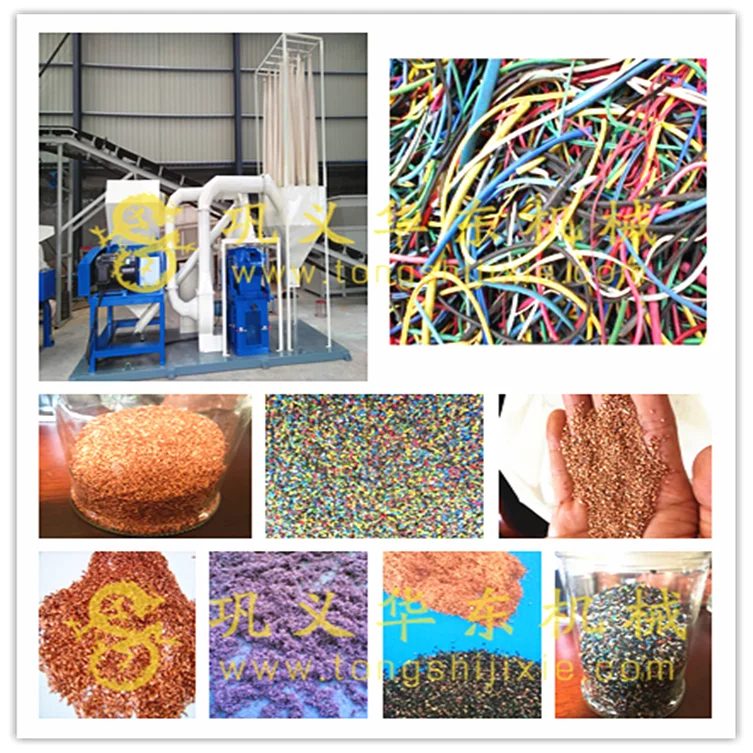 Copper Wire Granulator And Separator Recycling Machine Wire Peeling Machine