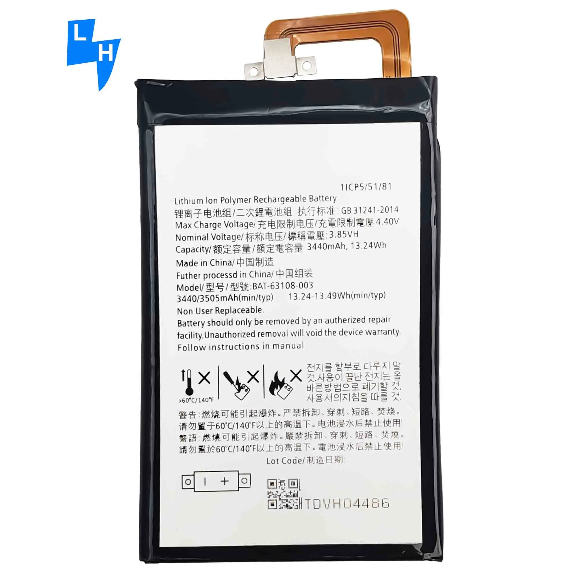BAT-63108-003 keyone BBB100 mobile phone battery for BlackBerry Mercury