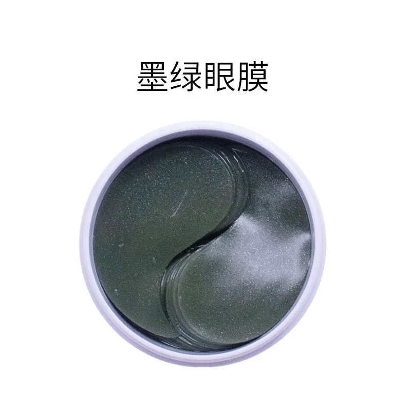 High Quality Skincare Colorful Puffy Sleep Eye Wrinkle Mask Patch Hyaluronic Acid Hydrating Collagen Patches