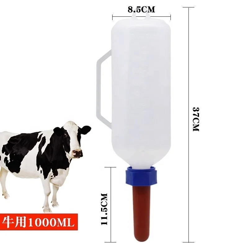 Cow and sheep feeding jugs thickened milk bottles calf lamb milk bottles veterinary milk jugs