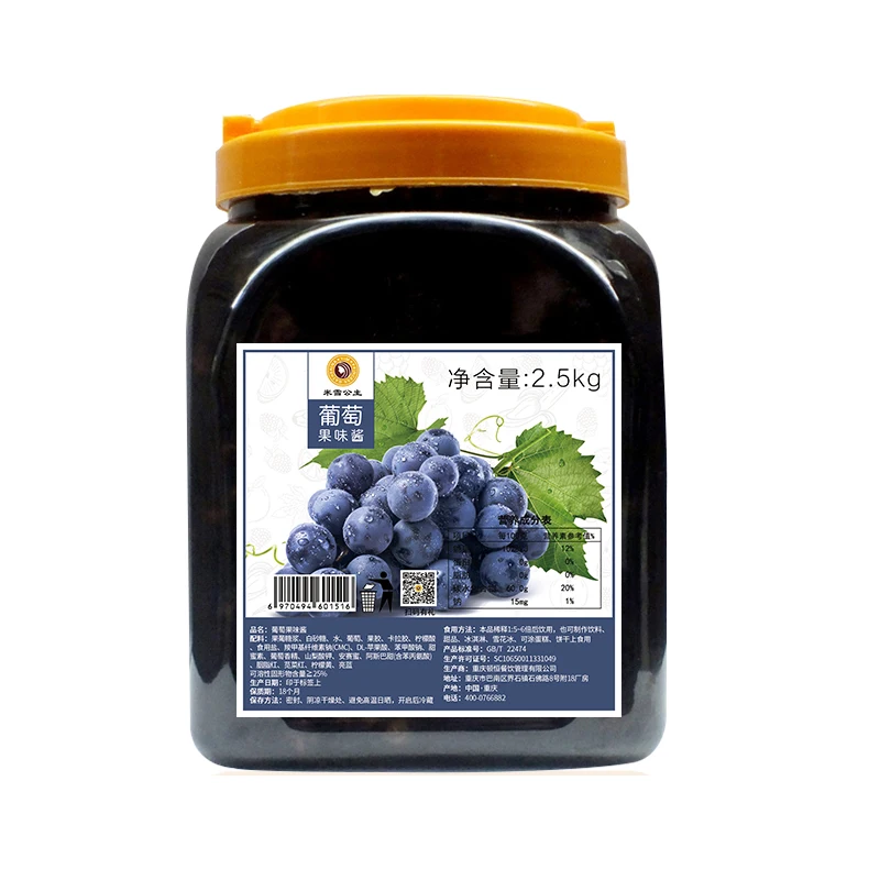 Фруктовое варенье, виноградный варенье 2,5 кг, OEM бренд, супер качество, китайский соус Doking из пюре, виноградный фруктовый чай, варенье