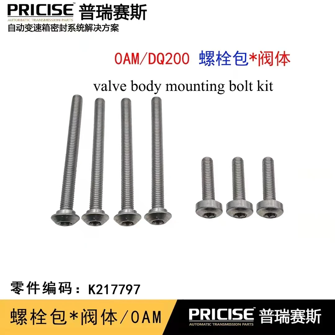 Mechatronics valve body bolt kit DQ200 0AM 0CW DSG 7
