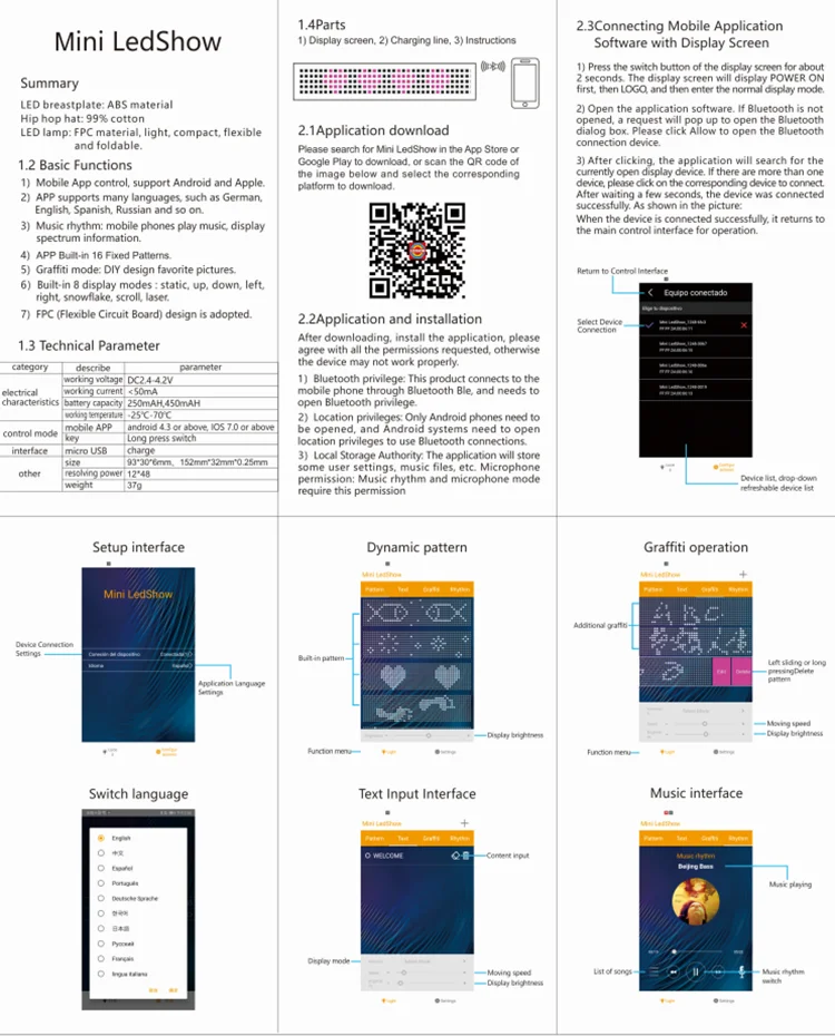 App operation manual