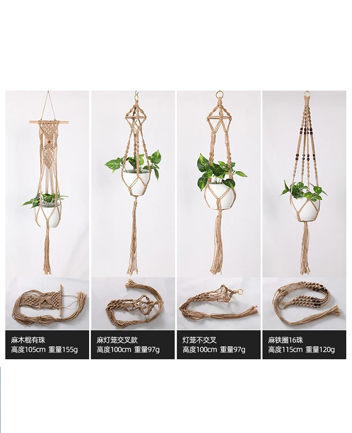 Dropshipping 4 Legs Macrame Plant Hanger Hanging Planter Natural Jute Plant Holder with Wood Bead Decoration and Metal Ring