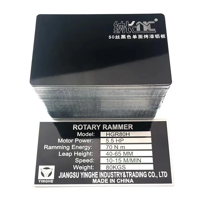Laser engraving special aluminum black paint surface blank label machine nameplate customization aluminum
