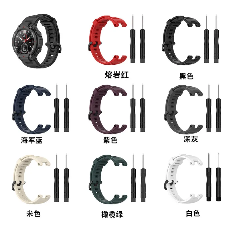  Сменный силиконовый ремешок для смарт-часов Huami Amazfit T Rex